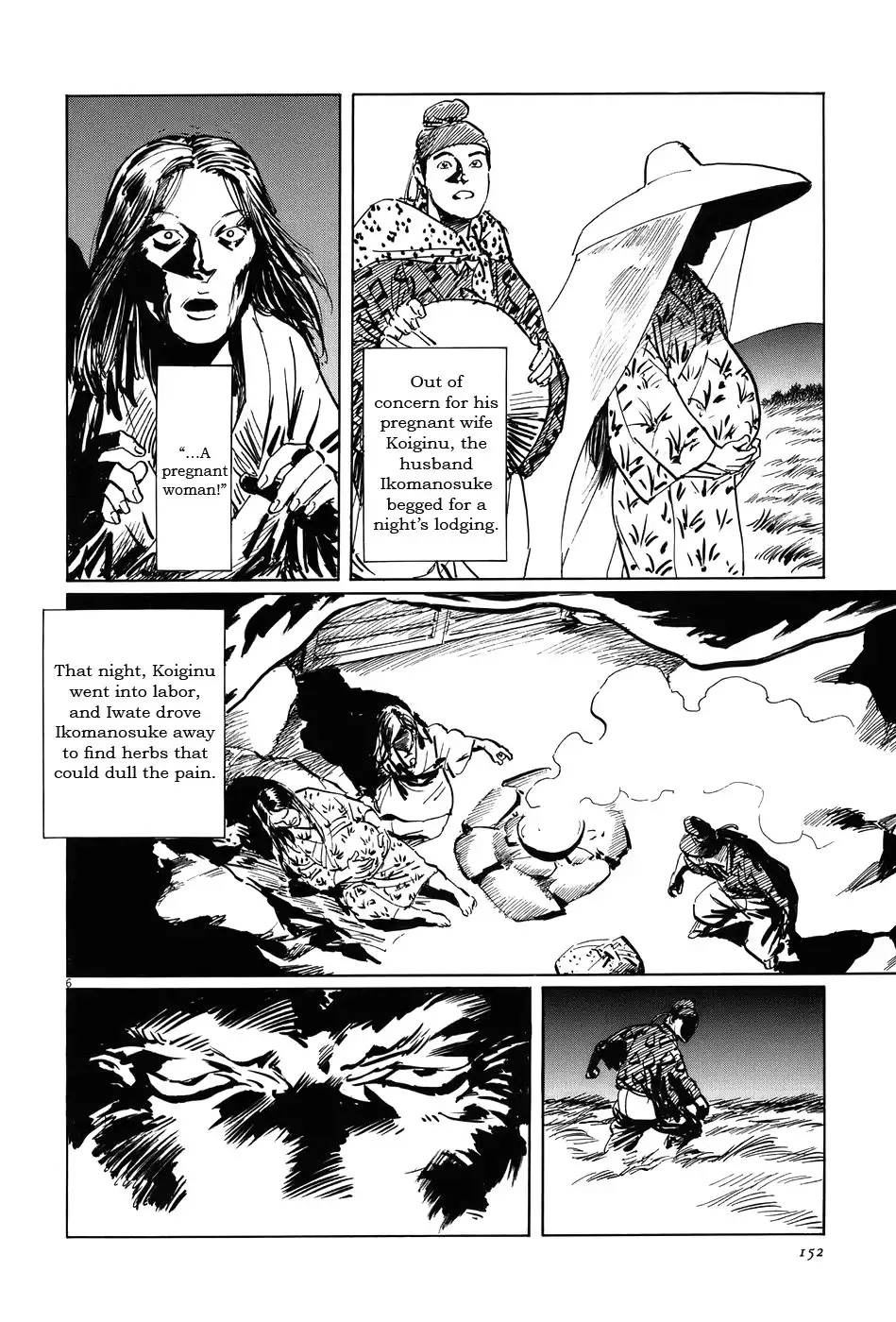 Munakata Kyouju Ikouroku Chapter 13 6